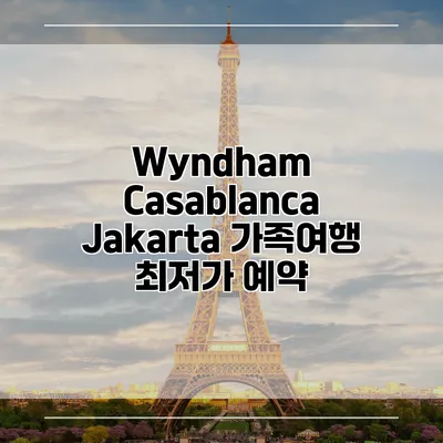 Wyndham Casablanca Jakarta 가족여행 최저가 예약