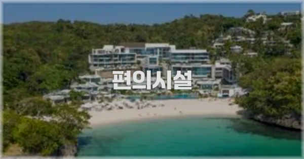 🛎️ 편의시설